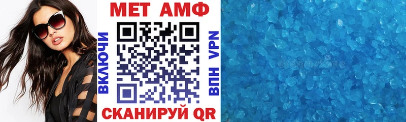 купить наркотик Узловая Amphetamine Premium