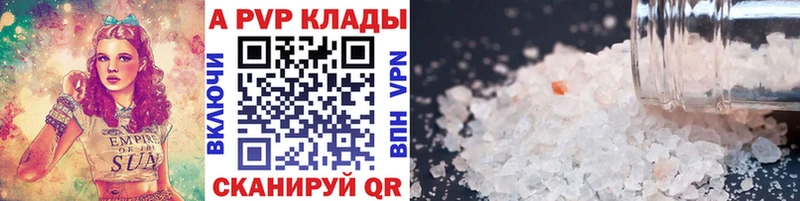как найти закладки  Узловая  А ПВП VHQ 