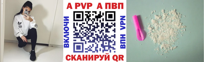 APVP СК КРИС Узловая