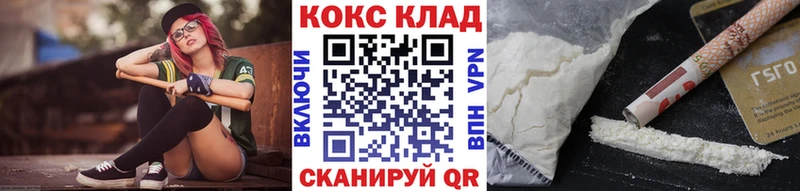 КОКАИН Боливия  Узловая 