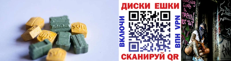 Ecstasy 99%  Узловая 