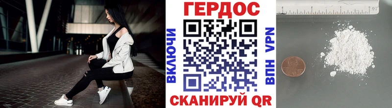 Героин белый  как найти   Узловая 