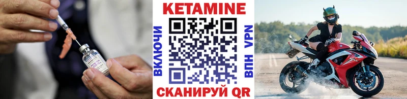 Кетамин VHQ  даркнет состав  Узловая 