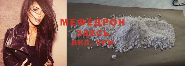 меф VHQ Алзамай