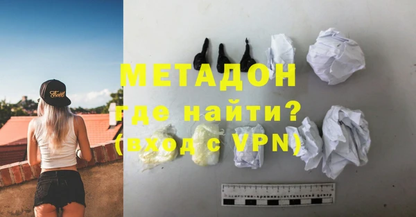 меф VHQ Алзамай