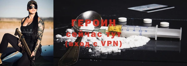 первитин Алексин