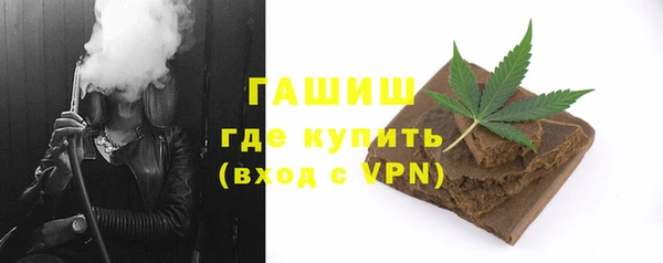 мефедрон мука Абинск