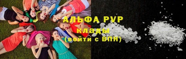 Альфа ПВП Алексеевка