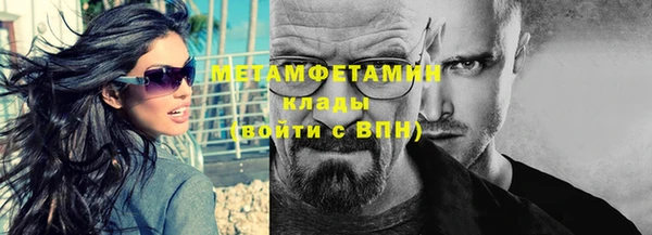 первитин Алексин