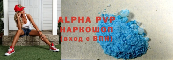 Альфа ПВП Алексеевка