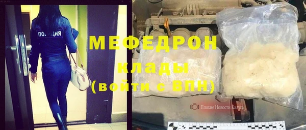 меф VHQ Алзамай