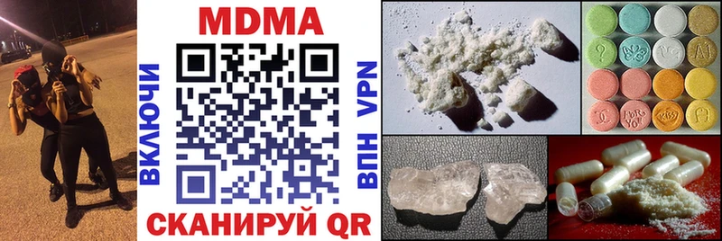 где продают наркотики  Узловая  MDMA crystal 