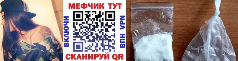 Меф мука  купить наркотик  Узловая 