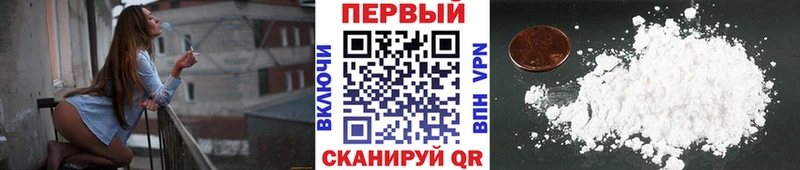 Первитин кристалл  Узловая 