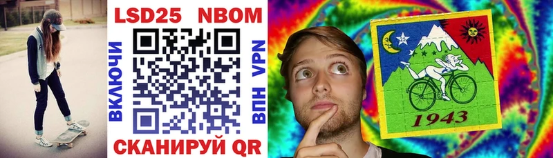 Наркотические марки 1500мкг  Узловая 